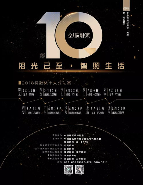 珈偉集團攜手Intertek深化合作，推動網絡技術開發與咨詢業務拓展國內外市場